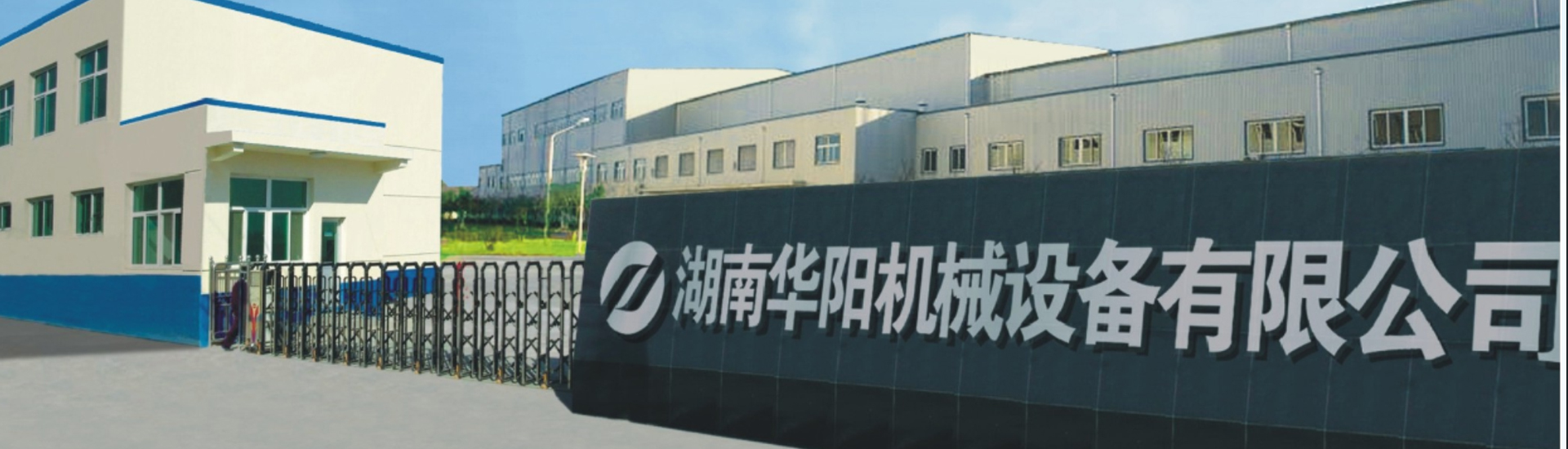 湖南兰博电竞有限公司_兰博电竞变频器|兰博电竞轮衬